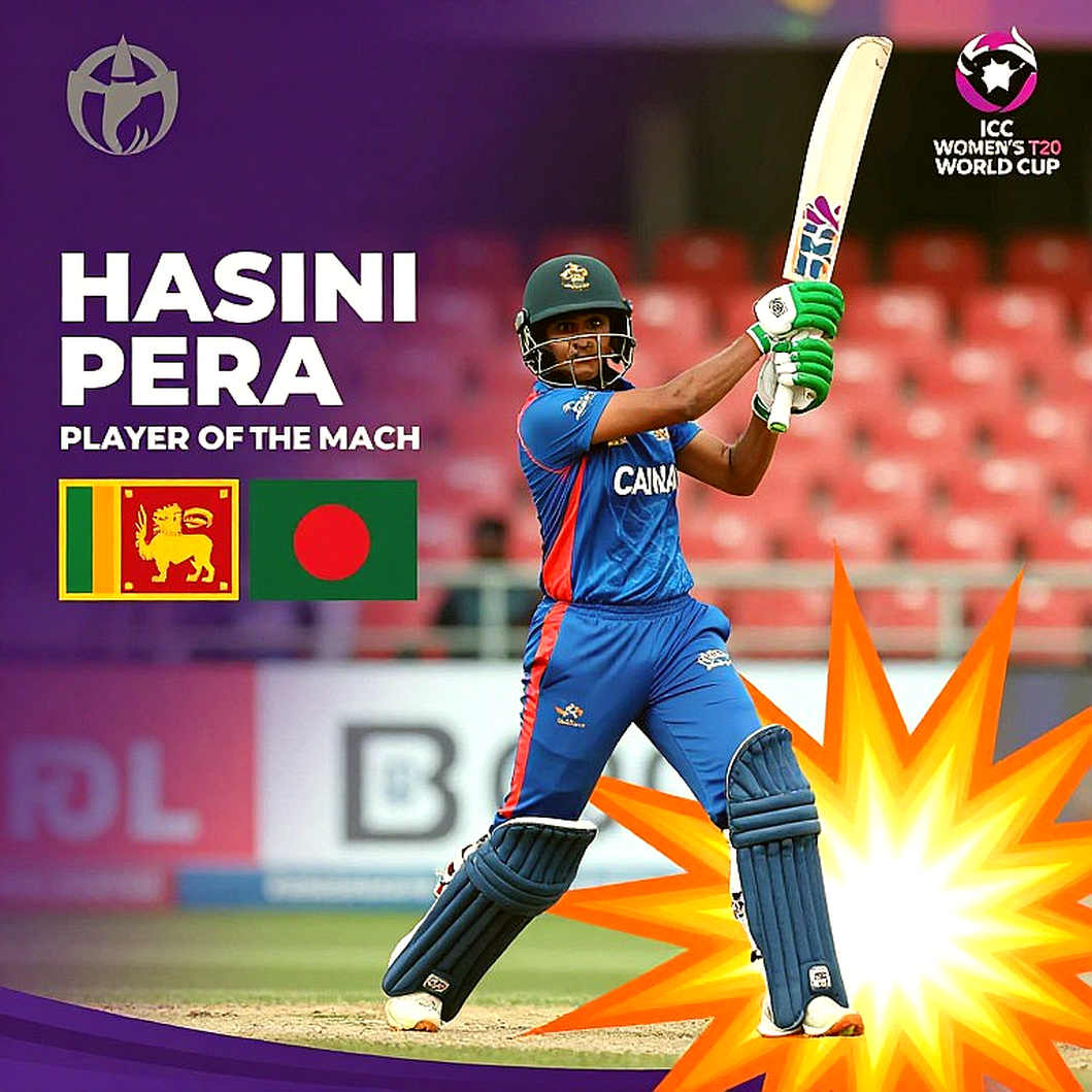 রাওয়ালপিন্ডির দুই ধস: ৩৭ রানের ব্যবধান যেভাবে পাকিস্তানের জয়কে বড় করে দেখায়